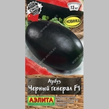 Арбуз Черный генерал F1