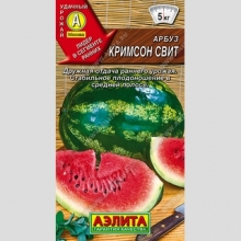 Арбуз Кримсон свит