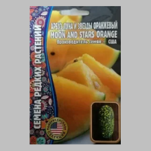 Арбуз Луна и Звезды оранжевый (Moon and Stars Orange) (большой пакет)