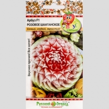 Арбуз Розовое шампанское F1