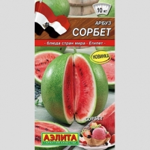 Арбуз Сорбет