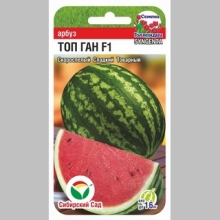 Арбуз Топ Ган F1