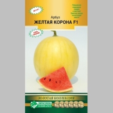 Арбуз Желтая Корона F1