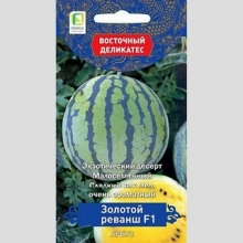 Арбуз Золотой реванш F1