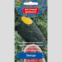 Арбуз Звезда