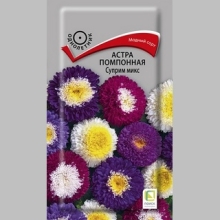 Астра Суприм микс