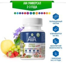 Удобрение AVA Универсал 2-3 года (250гр)