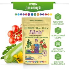 Удобрение AVAmin для овощей [200 гр]