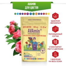 Удобрение AVAmin для цветов [200 гр]