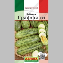 Кабачок Граффити