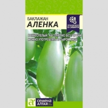Баклажан Аленка (Зеленый)