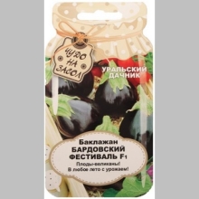 Баклажан Бардовский фестиваль F1