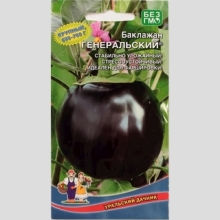 Баклажан Генеральский