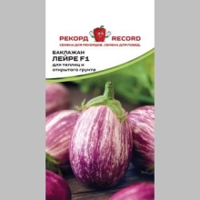 Баклажан Лейре F1 (Rijk Zwaan)