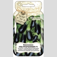 Баклажан Ультраранний F1 (банка)