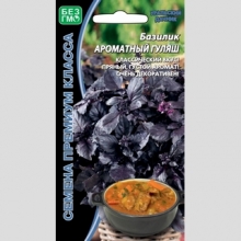 Базилик Ароматный Гуляш