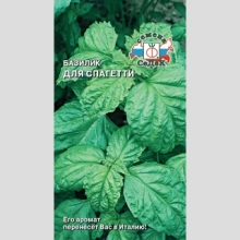 Базилик Для Спагетти