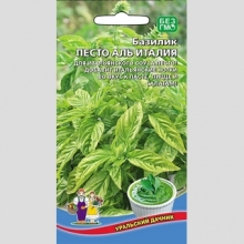 Базилик Песто Аль Италия