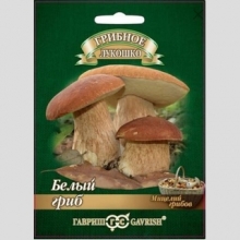 Грибы - Белый гриб на зерновом субстрате (мицелий) 15мл (большой пакет)