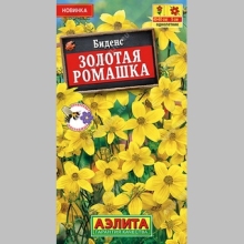 Биденс Золотая ромашка