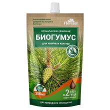 Биогумус Florizel для хвойных культур 350мл