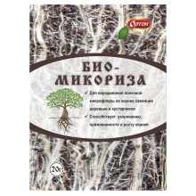 Биомикориза стимулятор корнеобразования