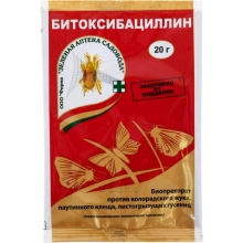 Битоксибацилин инсектицид 20гр
