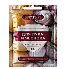 Удобрение Богатырь для лука и чеснока 20 гр