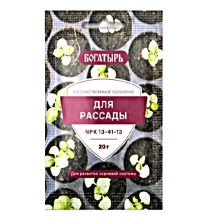 Удобрение Богатырь для рассады 20 гр