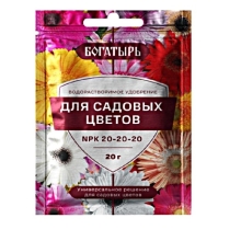 Удобрение Богатырь для садовых цветов 20 гр