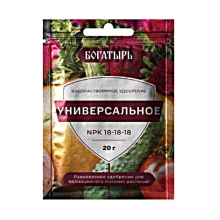 Удобрение Богатырь универсальное 20 гр