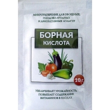 Борная кислота 10г