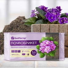 Почвобрикет Нежная фиалка 5л
