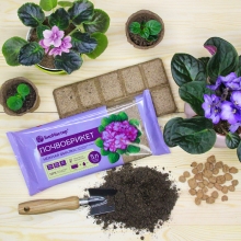 Почвобрикет Нежная фиалка 5л