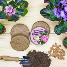 Почвобрикет Сенполия 2,5л