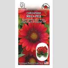 Гайлардия Меса Ред