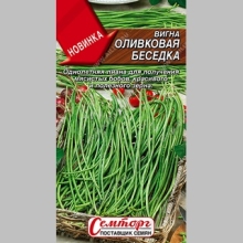 Вигна Оливковая беседка