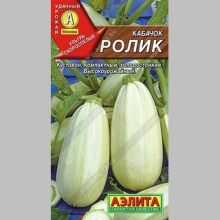 Кабачок Ролик