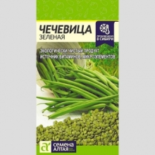 Чечевица Зеленая