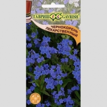 Чернокорень Лекарственный