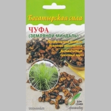 Чуфа (земляной миндаль)