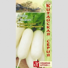 Дайкон Миясиге