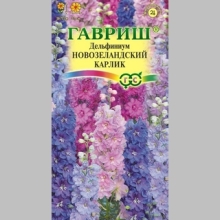 Дельфиниум Новозеландский Карлик махровый смесь