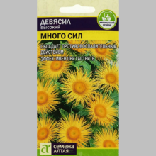 Девясил Много Сил
