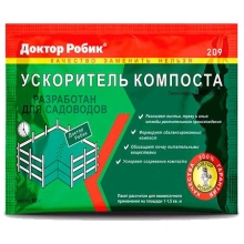 Доктор Робик Ускоритель компоста 60г