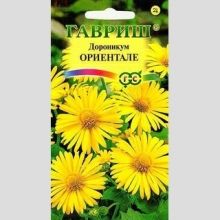 Дороникум Ориентале