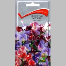 Горошек душистый Риппл микс