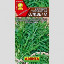 Двурядник Оливетта (тонколистный)