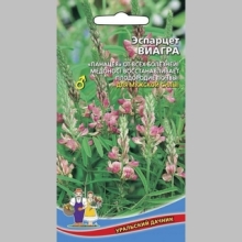 Эспарцет Виагра