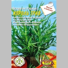 Эстрагон Король трав (Тархун)